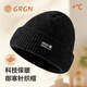 GRGN帽子男秋冬季保暖毛線帽針織帽冬天護(hù)耳防寒帽【禮盒裝】 暗夜黑