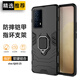 索聚 適用 iqoo z5手機殼5g鎧甲殼高檔支架全包防摔超薄個(gè)性創(chuàng  )意男女保護殼 IQOO Z5 升級指環(huán)【炫酷黑】