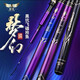 夢(mèng)者釣具（fisherman's dream）夢(mèng)者新款蓋世英雄夢(mèng)幻系列高碳輕魚竿4.5H到19H黑坑飛魚臺(tái)釣手桿 4.5m 夢(mèng)幻 6.5H（帶纏把帶禮包）