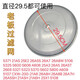 JISNIFU適合老板油煙機(jī)過濾網(wǎng)5600/26A5/A6/A7/A8/5606/5370不銹鋼網(wǎng)