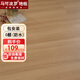 馬可波羅SPC石塑地板耐磨無(wú)醛環(huán)保防水家用鎖扣地板木紋可地暖客廳包安裝 ML2506-5MM