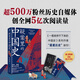 疑案里的中國史（一部書解讀歷史上的四十大疑案，歷史界福爾摩斯，帶你無限接近中國歷史的真相?。? title=