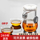 76紅茶茶具茶壺 過(guò)濾 玻璃內膽 紅茶沖茶器雙耳泡茶壺功夫沖茶器 290ml紅茶沖茶器+6杯子