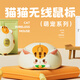 魔極客&AKKO 貓貓無線鼠標(biāo)大手無線辦公鼠標(biāo) 對稱鼠標(biāo) 筆記本鼠標(biāo) 電腦女生可愛軟萌粉色高顏值 2.4G 【2.4G+藍(lán)牙】三花貓-無線鼠標(biāo) 2.4G