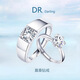 DR. DARLING鉆戒情侶戒指男女一對戒活口一克拉莫桑鉆求結婚禮生日禮物送女友 情侶一對男50分，女1克拉