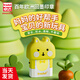 卓達幼兒園名字印章兒童姓名衣物印章寶寶名字蓋章入園用品小學(xué)生衣物蓋印防水不掉色衣物定制開(kāi)學(xué)季 櫻草黃殼+紡織印油
