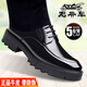 老爺車(chē)（WECKER）春夏商務(wù)皮鞋男真皮青年鞋子男內增高鞋5/8/10cm系帶時(shí)尚厚底男鞋 LYC7108黑色增高5cm[單鞋款] 38