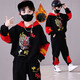 宇龍童話(huà)童裝男童秋冬款加絨兒童套裝衛衣中國風(fēng)9歲國潮帥氣秋季衣服褲子 加絨款套裝+帽子墨鏡 130 碼建議身高1.2米左右
