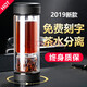 茶之戀 【定制專拍】第六代茶水分離泡茶杯雙層玻璃便攜旅行車載水杯子 皮紋黑【380ML】