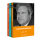 羅伯特卡根作品（套裝共3冊）：美國締造的世界+歷史的回歸和夢(mèng)想的終結+天堂與權力   美國研究譯叢  社科文獻
