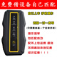 唐音專用長(zhǎng)安奔奔CS75/35/55逸動(dòng)凌軒悅翔V357歐尚汽車鑰匙遙控器增配 設(shè)備押金承擔(dān)寄回 拍多少退