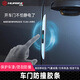 華飾車(chē)門(mén)防撞條汽車(chē)邊框防刮蹭硅膠保護裝飾條自動(dòng)消除靜電改裝防撞條