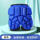 邁卡龍 護(hù)臀墊兒童護(hù)具輪滑滑板滑雪訓(xùn)練運(yùn)動(dòng)護(hù)具加厚加大屁股防摔褲 藍(lán)色