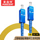 麥森特（MAXCENT）電信級光纖跳線SC-SC單模單芯UPC光纖線機(jī)房收發(fā)器尾纖3米