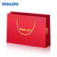 飛利浦（PHILIPS）禮品袋（贈品）