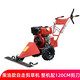 戰(zhàn)農(nóng)（ZHANNONG） 草坪修剪機170汽油機手推式剪草機四驅(qū)自走草坪割草除草機 自走式柴油機配120厘米寬剪刀
