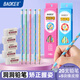 寶克（BAOKE）E634 橡皮擦 學(xué)生辦公通用寫(xiě)字涂改美術(shù)素描橡皮 小學(xué)生學(xué)習文具用品 正姿洞洞鉛筆+橡皮 小學(xué)生開(kāi)學(xué)必備文具 單塊獨立包裝  包郵