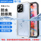 隨行盾適用蘋果16手機殼iPhone16ProMax防水手機殼16plus鏡頭防摔全包游泳潛水可觸控外賣防雨防塵保護套 蘋果 16Pro三防手機殼【黑色+透明】