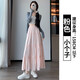HMRSV白色蛋糕裙女士韓系溫柔風(fēng)高腰顯瘦百搭半身裙松緊腰小個(gè)子中長(cháng)裙 粉色【小個(gè)子】 均碼