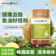Healthy Care卵磷脂軟膠囊100粒呵護血管健康hc大豆軟磷脂1200mg