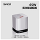 凡契ZIRCO65W氮化鎵充電器三口PD快充適用于蘋果iPhone16系列華為折疊 銀色
