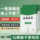 MOSTVEVY云南本草除螨包床上用防螨蟲包祛螨蟲藥包衣柜枕頭床墊貼去除螨劑 1盒裝【共10包】祛螨包