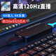 廣積電ps/ns/switch等游戲高刷視頻采集卡obs錄制 手機相機直播伴侶4k60帶貨 醫(yī)療圖像RGB60赫茲采集器 4k30采集/1080p120采集/無環(huán)出