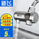 新飛電熱水器免安裝接駁式即熱式熱水器過(guò)水熱小廚寶速熱非恒溫熱水寶 銀色橫款【漏電保護器】 免安裝接駁式