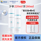 米蓓爾（MedRepair）小藍(lán)帽水乳精華舒緩安膚去紅曬后修護(hù)維穩(wěn)油橄欖補(bǔ)水保濕敏感肌 小藍(lán)帽水乳【套裝】
