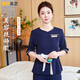 保羅嵐芝美容院工作服中袖女紋繡師半永久皮膚管理院足浴店技師養生館定制