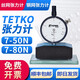 TETKO mat 絲網(wǎng)張力計(jì)7-50n 鋼網(wǎng)張力計(jì)網(wǎng)版張力計(jì)指針張力計(jì)網(wǎng)板張力計(jì)TETKO張力測(cè)試 7-50N/CM
