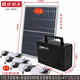 優(yōu)邦亮太陽(yáng)能板發(fā)電系統(tǒng)家用220v電池板充電板小型戶外太陽(yáng)能照明燈電源 3606全套12v照明款15瓦板