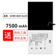 真科（ZHENKE） 適用 華為平板M6電池10.8英寸 SCMR-W09 M5PRO CMR/SCM-W19 W09 AL09全新M5 10.8內置電板大容量 SCMR-W09/SCMR-AL09電