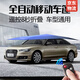 邁牛汽車(chē)遮陽(yáng)傘智能全自動(dòng)防曬車(chē)衣車(chē)套半罩移動(dòng)車(chē)棚傘遮陽(yáng)板 全自動(dòng)【4.8*2.4m】藏青