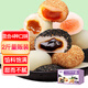 麥酥園 干吃湯圓餅干蛋糕點(diǎn)心麻薯糯米糍粑團子休閑零食早餐元宵食品2斤