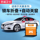 忠誠(chéng)衛(wèi)士適用于19-23天籟一鍵自動(dòng)升窗鎖車后視鏡自動(dòng)折疊器改裝關(guān)窗器 19-21款天籟【升降4窗+折疊】