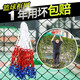 鴻克籃網(wǎng)加粗籃球網(wǎng)兜籃球框網(wǎng)耐用防曬防雨標(biāo)準(zhǔn)籃球筐網(wǎng)2只裝 一年用壞換新-加粗籃球網(wǎng) 12扣(一對(duì))