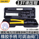 得力（deli）液壓鉗省力不銹鋼銅鼻子壓線鉗接線鉗電纜線液壓鉗端子鉗快 13T液壓鉗【16-300mm】DL-YQ300