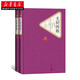 正版圖書(shū) 名著(zhù)名譯叢書(shū) 尤利西斯(上下冊)詹姆斯·喬伊斯著(zhù) 現當代文學(xué)經(jīng)典世界名著(zhù)讀物長(cháng)篇小說(shuō) 湖北新華書(shū)店