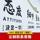 茂語(yǔ) 企業(yè)文化墻定制形象墻展示墻宣傳墻設(shè)計(jì)公司文化背景墻裝飾3d立體 0057-亞克力字（單層）