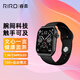 RIRO智能手表多種運動(dòng)模式藍牙通話(huà)健康監測智能提醒語(yǔ)音助手文心一言無(wú)線(xiàn)充電子表W3 黑色