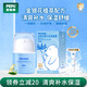 皮帕熊（PEPA）金銀花嬰兒面霜寶寶面霜護(hù)膚霜兒童保濕潤(rùn)膚乳深層滋潤(rùn)補(bǔ)水面霜 金銀花多效面霜30g