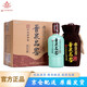 晉泉高粱白酒 山西特產(chǎn)清香型白酒太原酒廠(chǎng)固態(tài)發(fā)酵糧食酒 42度 500mL 6瓶 整箱裝 品鑒