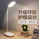 康銘充插兩用LED臺(tái)燈宿舍學(xué)習(xí)夾子式床頭燈可充電調(diào)光兒童書桌臺(tái)燈 6718【充電臺(tái)燈】