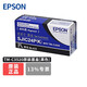愛普生（EPSON） 愛普生 EPSON TM-C3520 彩色不干膠標簽打印機 食品藥品化工標簽機 C3520原裝黑色墨盒一支