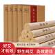 蘄郎中 野生純艾草艾條艾柱五年陳艾葉艾絨艾灸條家用熏房間南陽(yáng)手工艾炙條艾條棒 艾條 5盒 共50支