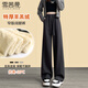 雪茜曼斜拼闊腿褲秋冬季羊羔絨直筒長(cháng)褲小個(gè)子高腰休閑褲顯瘦垂感褲子女