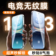藍(lán)顏【電競(jìng)?cè)嫫痢縱ivo iqoo13鋼化膜 iq13手機(jī)膜愛(ài)酷十三保護(hù)貼膜電鍍抗指紋全覆蓋超聲波指紋解鎖 高清全屏膜【超聲秒解鎖，絲滑特防摔】2片 vivo iqoo13定制丨貼壞用壞包賠