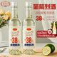云南紅葡萄烈酒云南彌勒特產(chǎn)云南紅酒莊葡萄蒸餾酒年貨送禮高度白葡萄酒 【38度】375ml*2支