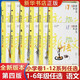 新語文讀本第四版小學(xué)卷1~12 小學(xué)1-6年級全套共12冊 一二三四五六年級學(xué)生同步課外閱讀 1年級上 小學(xué)卷1
